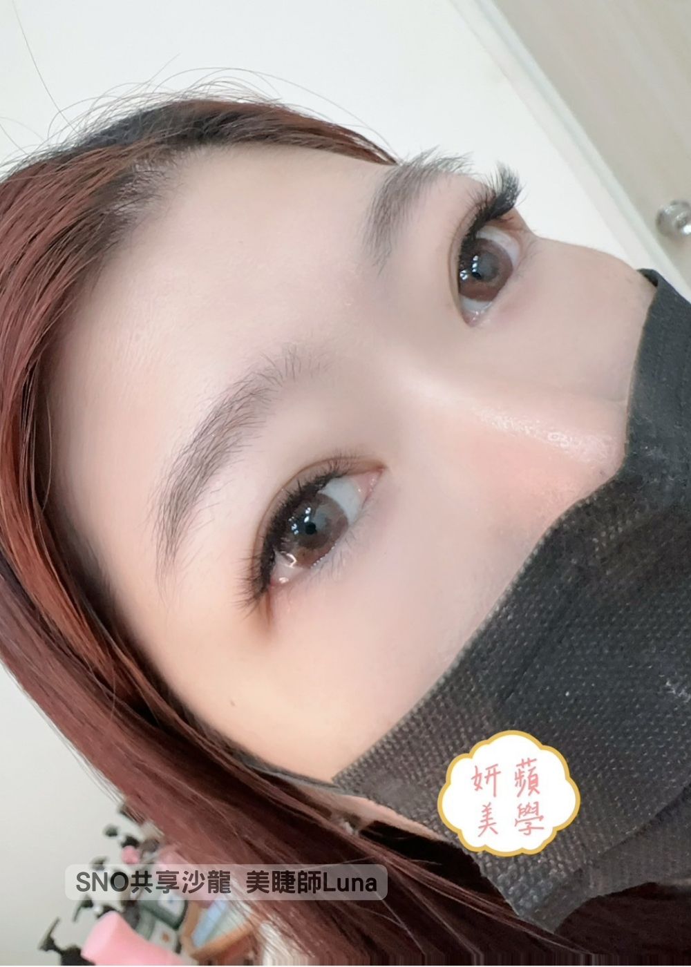 新竹SNO附近自然款睫毛嫁接、適合上班族的午休美睫SNO共享沙龍、新竹注重隱私接睫毛服務、SNO共享沙龍 Luna 自然裸妝設計、新竹北區安靜放鬆的美睫空間、新竹不推銷美睫服務推薦、新竹SNO共享沙龍美睫推薦、SNO共享沙龍駐點美睫師 Luna、新竹SNO共享沙龍接睫毛預約、新竹高質感獨立包廂美睫